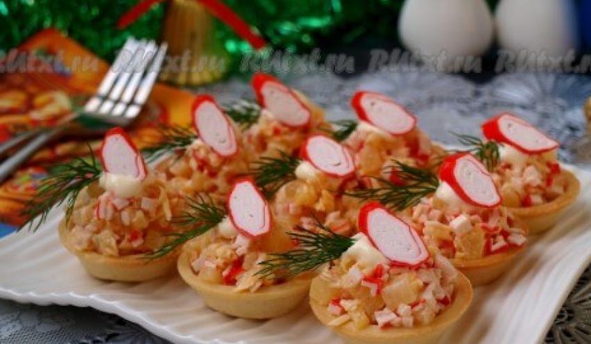 Солени хапки 